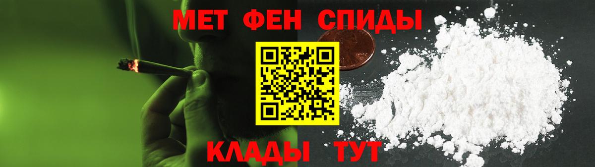 АМФ Premium Черняховск