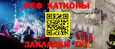 дурь Наро-Фоминск