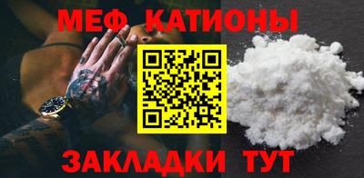 бутик Нальчик