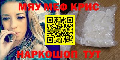 бутик Нальчик