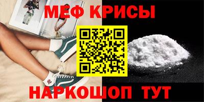 бутик Нальчик
