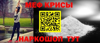 дурь Наро-Фоминск