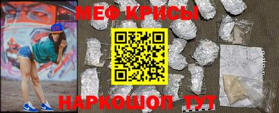 гидра Новокубанск