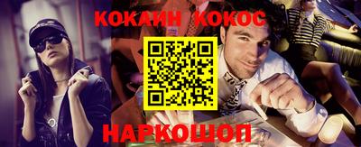 бутик Нальчик