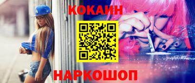дурь Наро-Фоминск