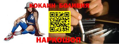 гидра Новокубанск