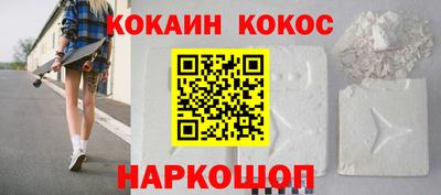 дурь Наро-Фоминск