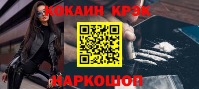 бутик Нальчик