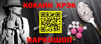дурь Наро-Фоминск