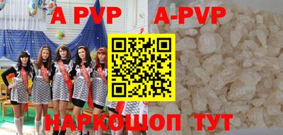 дурь Наро-Фоминск