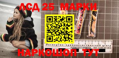 бутик Нальчик