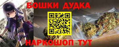 бутик Нальчик