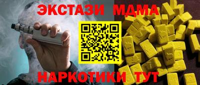 apvp Нарткала