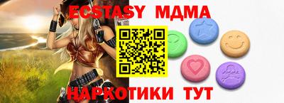 стаф Новозыбков