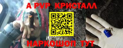 дурь Наро-Фоминск