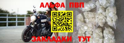 стаф Новозыбков