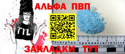 гидра Новокубанск