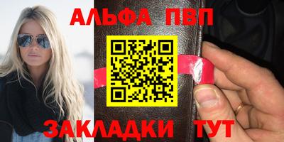 дурь Наро-Фоминск
