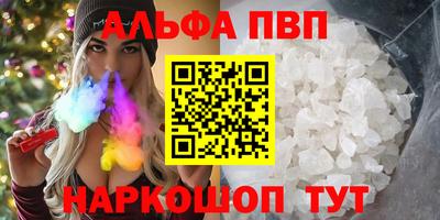 бутик Нальчик