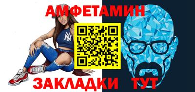 винт Новодвинск