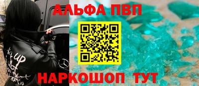 гидра Новокубанск
