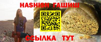 дурь Наро-Фоминск