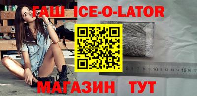 бутик Нальчик