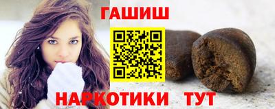 бутик Нальчик