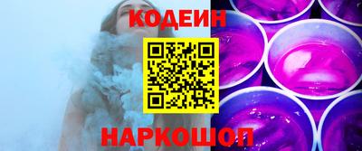 бутик Нальчик
