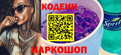 стаф Новозыбков