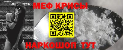 дурь Наро-Фоминск