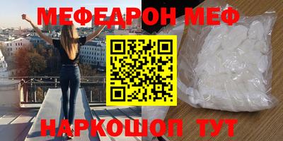 винт Новодвинск