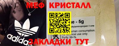 бутик Нальчик
