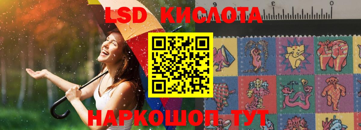 ЛСД экстази ecstasy Черняховск