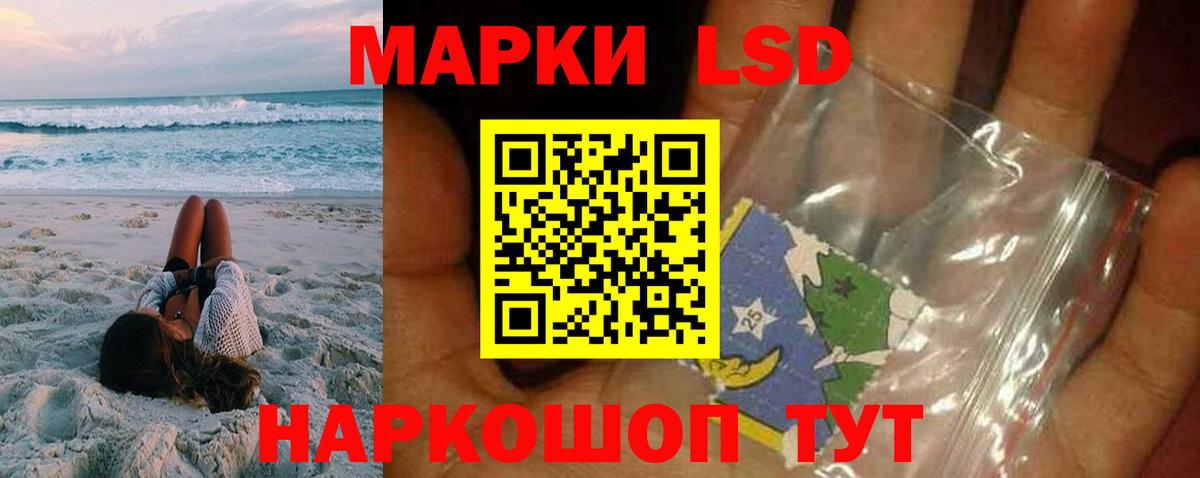 Лсд 25 экстази кислота  Вход с VPN  Лсд 25 экстази кислота  ЛСД экстази  Черняховск 
