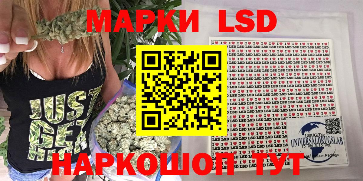 наркотики  Вход с VPN  Черняховск  Наркотические марки 1,8мг 