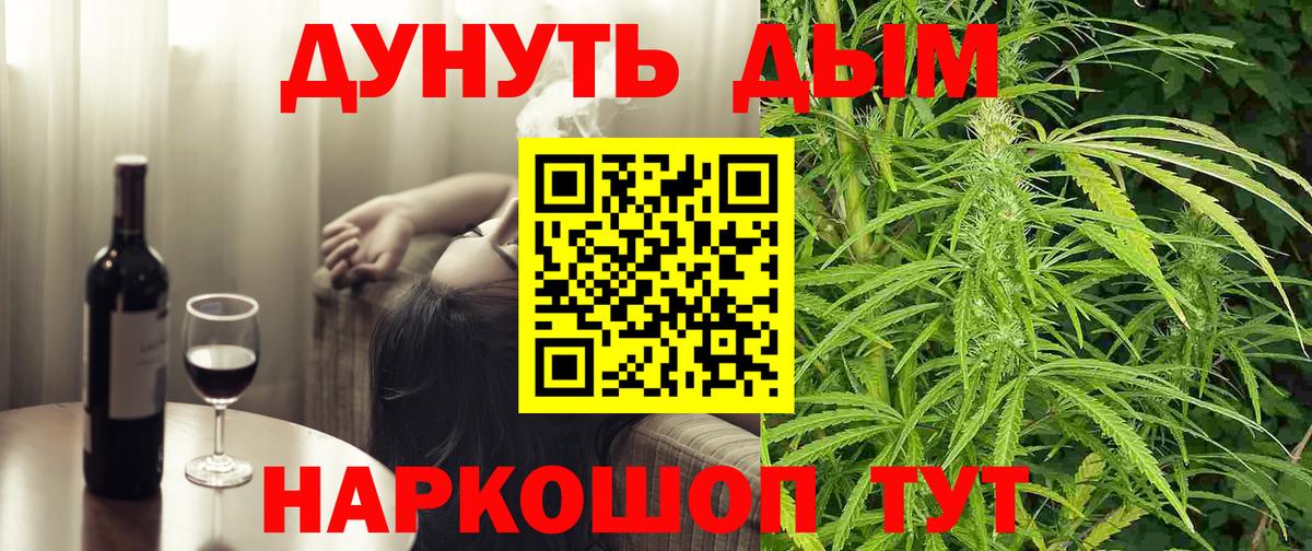 Каннабис ГИДРОПОН Черняховск